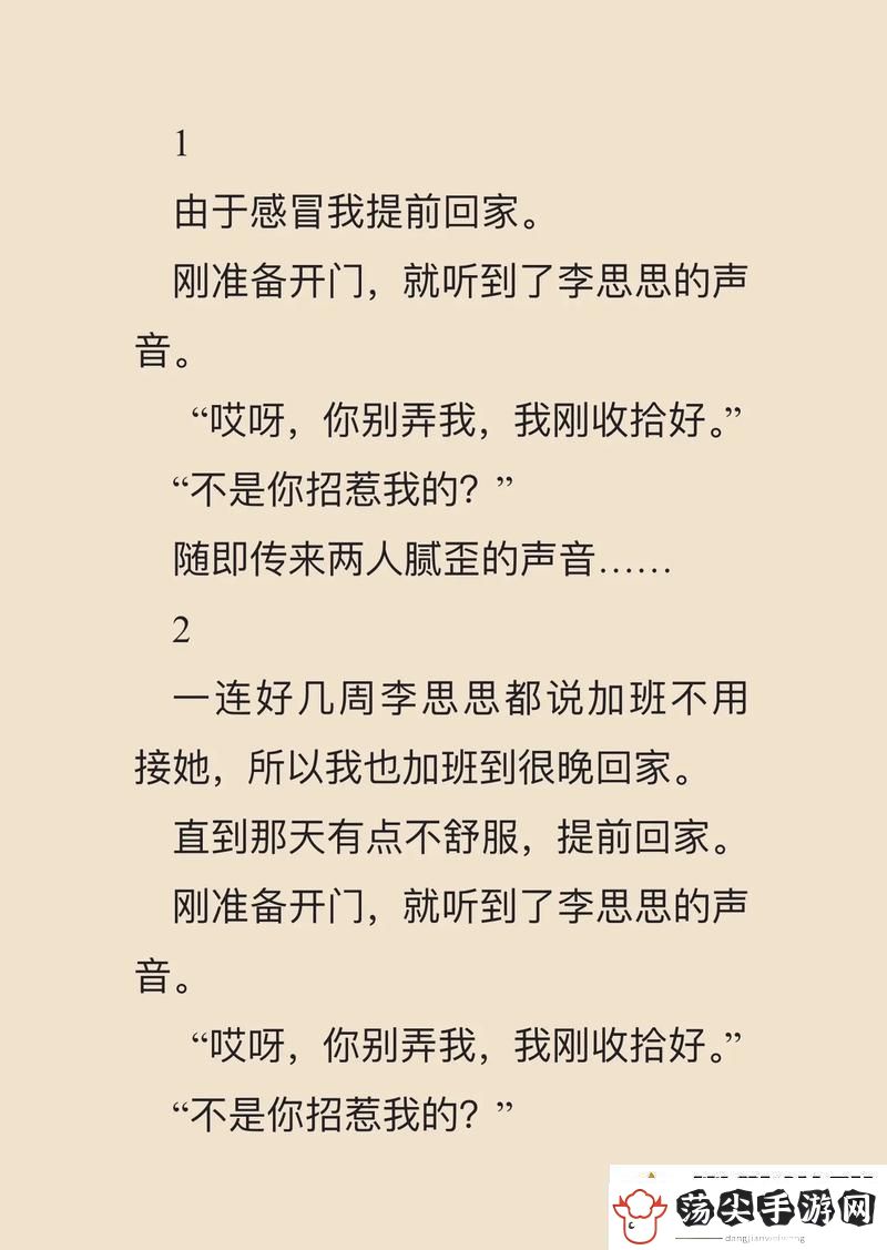 公翁⋯好舒服⋯好紧H网友
