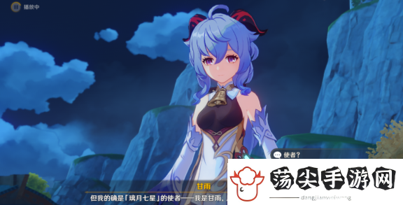 原神辞行久远之躯邀约怎么做