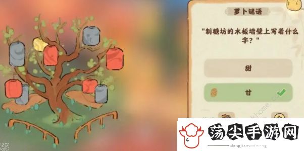 桃源深处有人家千灯彩树答案大全2023