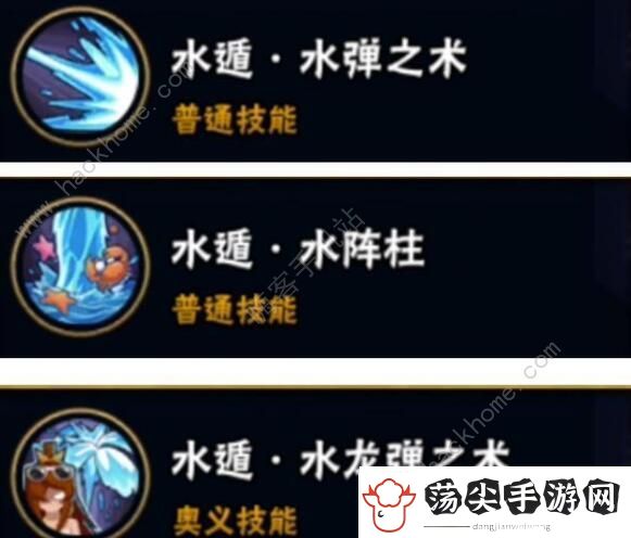 火影忍者手游泳装照美冥技能是什么