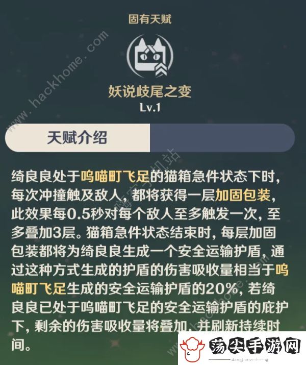 原神绮良良值得培养吗值得练吗