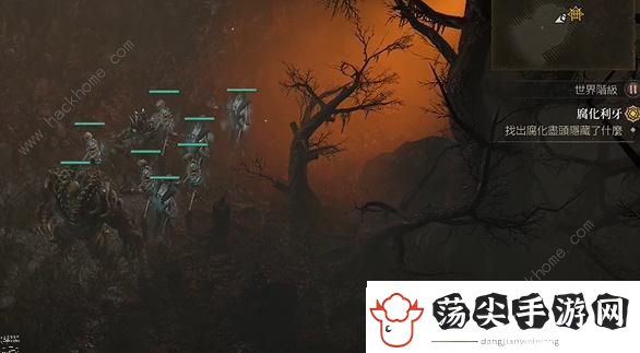 暗黑破坏神4腐化利牙任务怎么做