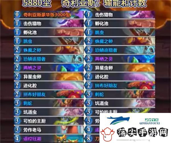 炉石传说2025年4月强力上分卡组推荐