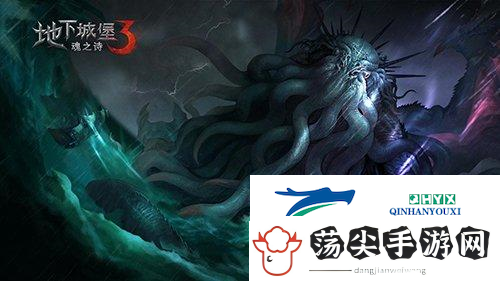地下城堡3荧果在哪