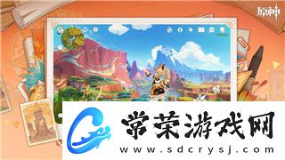 乌冬的旅店