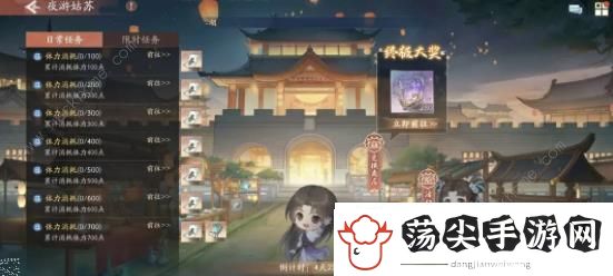 新仙剑奇侠传之挥剑问情屯什么好