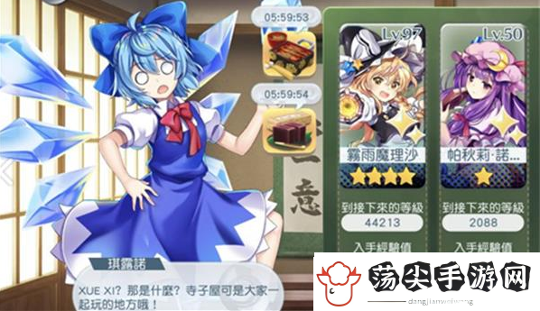 东方归言录绘卷获取攻略