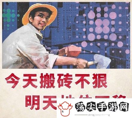 早安打工人表情包