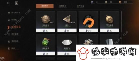 重返未来1999商店换什么好