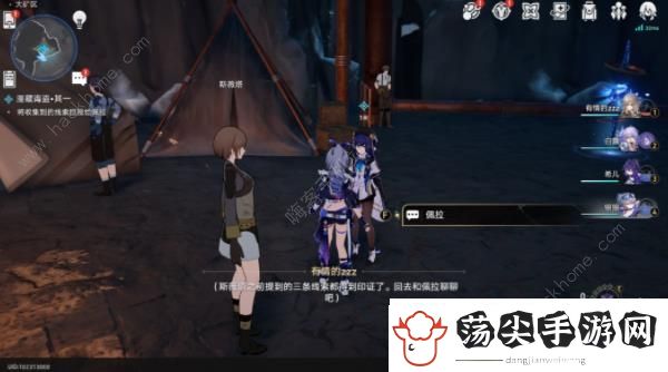 崩坏星穹铁道漫藏诲盗其一怎么过