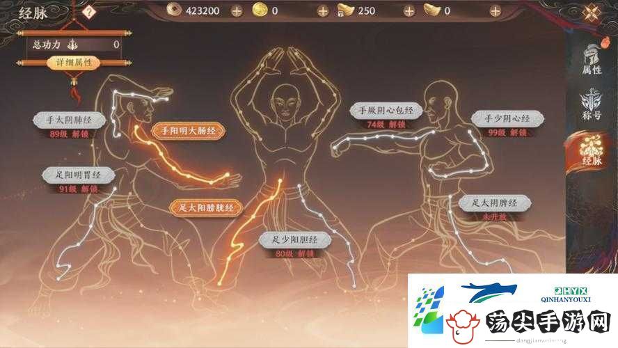 大掌门2经脉系统隐藏的秘密！多少条经脉能彻底觉醒战力