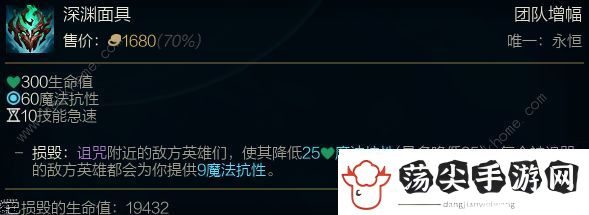英雄联盟手游新版本大树怎么样