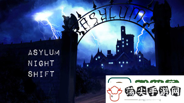 神经病院的五个夜晚