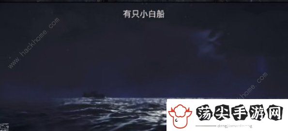 蓝蓝的天空银河里有只小白船是什么歌曲