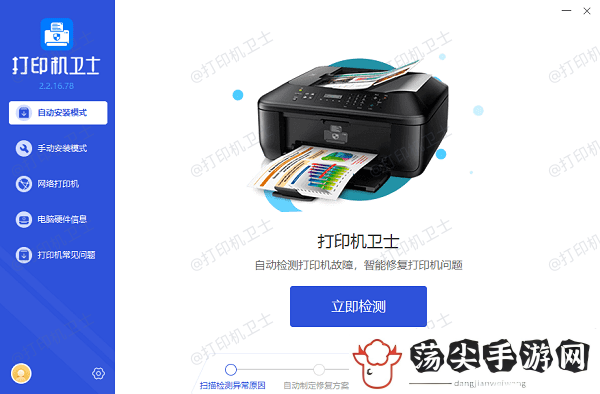怎样把微信图片打印出来