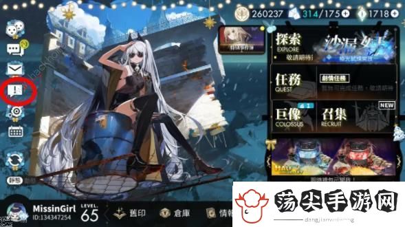 白夜极光礼包码大全2023
