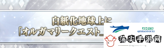 fgo国服25年4月活动有哪些