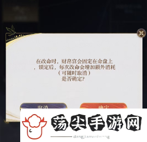 如鸢密探能重置吗