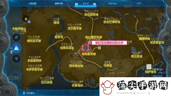 塞尔达传说王国之泪水井怎么开