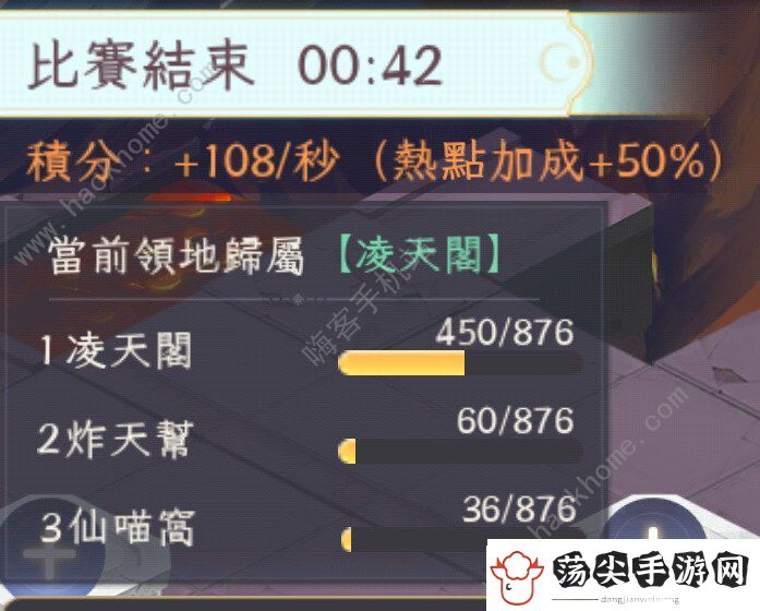 我的御剑日记仙盟争锋攻略