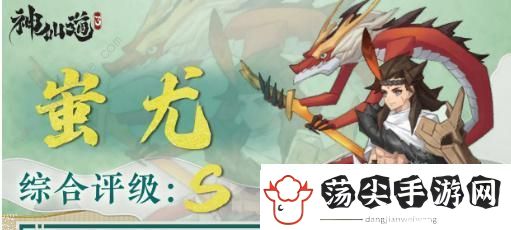 神仙道3预抽卡选择攻略2023