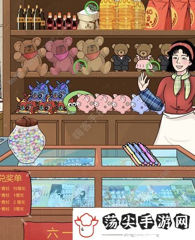 文字玩出花欢度六一怎么过