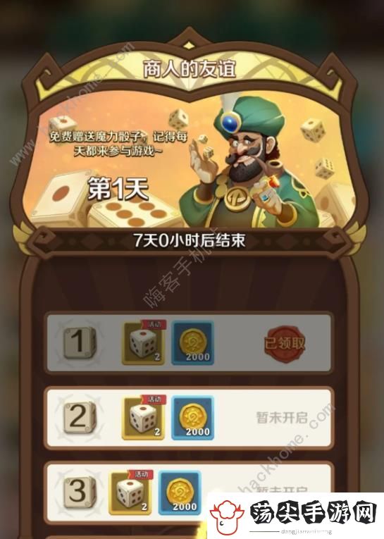 这个地下城有点怪商人的游戏怎么玩