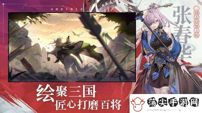 三国志幻想大陆初始怎么刷