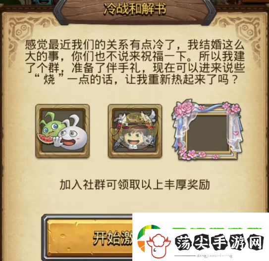 不思议迷宫愚人节活动怎么玩