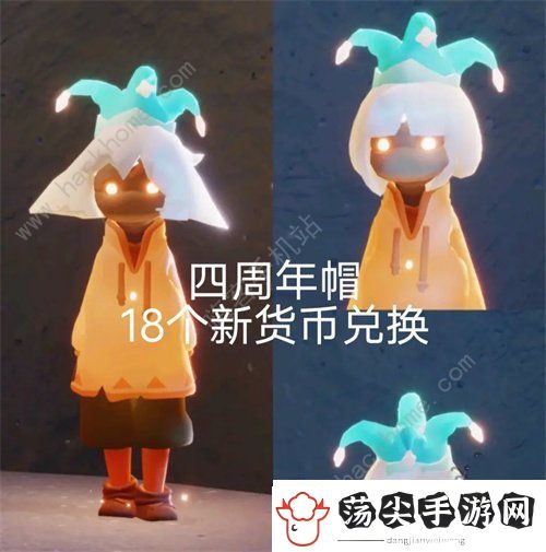 光遇四周年庆什么时候上线
