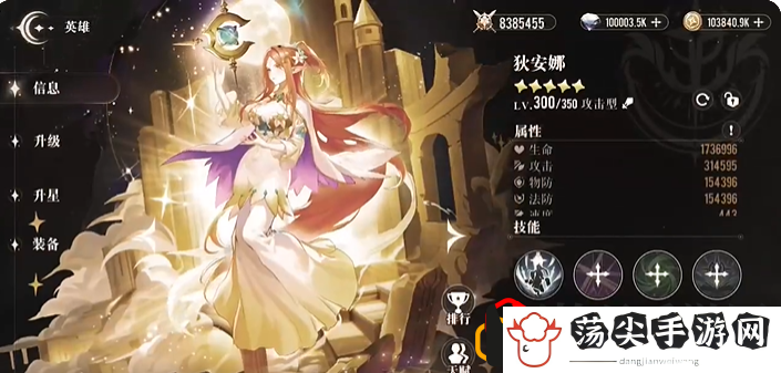 人物强度排名 宠物天赋树选择与培养方向