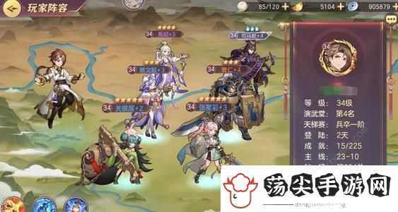 三国志幻想大陆蜀国阵容怎么搭配