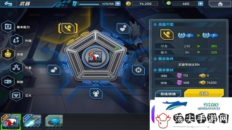 洛克人时空裂隙新手攻略
