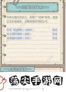 最强蜗牛华夏用什么形态
