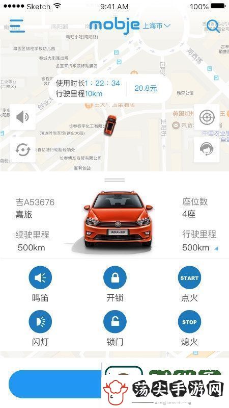 摩捷出行
