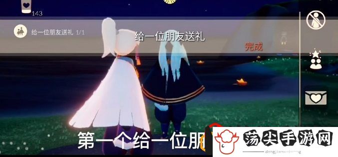 光遇1月29日大蜡烛在哪里