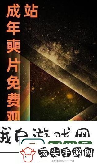 免费站在线观看人数更新时间