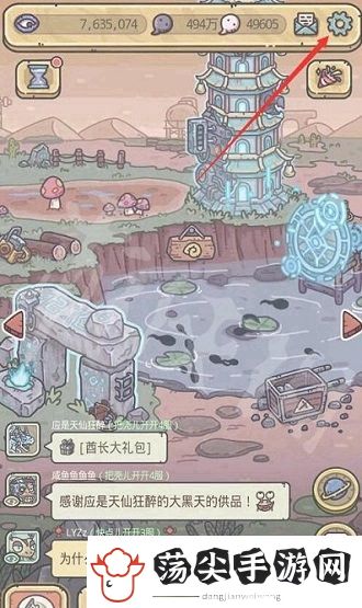 最强蜗牛10月25日最新密令有什么