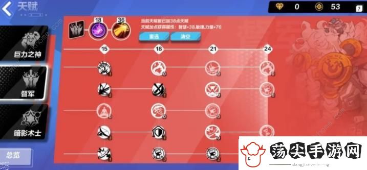 火炬之光无限狂人泥头车搭配攻略