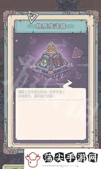 最强蜗牛10月25日最新密令有什么