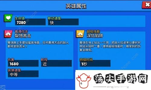荒野乱斗雅琪厉害吗