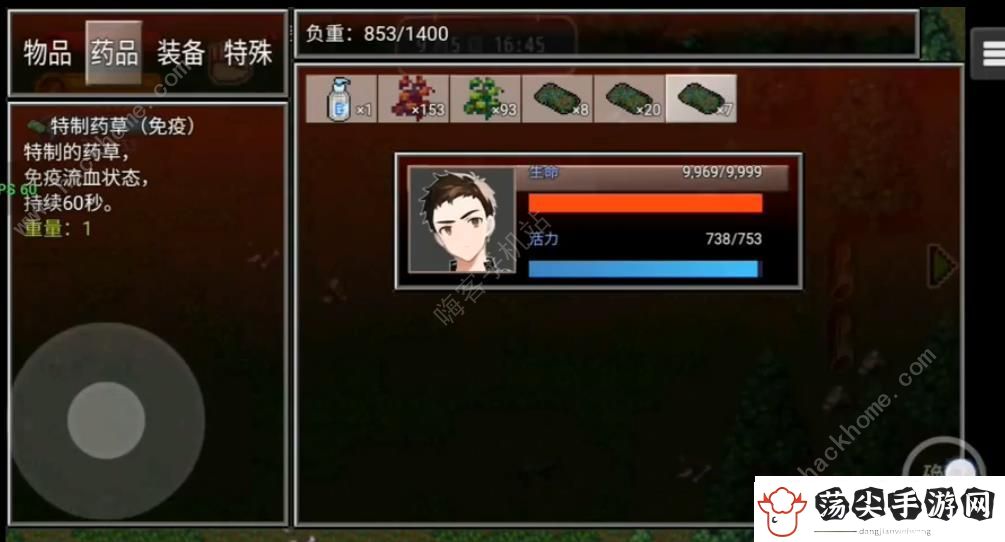 疫地求生2刷怪攻略