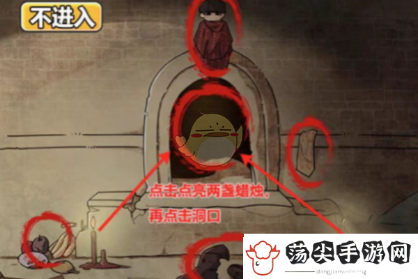 梗传之王山村旅行通关方法攻略一览