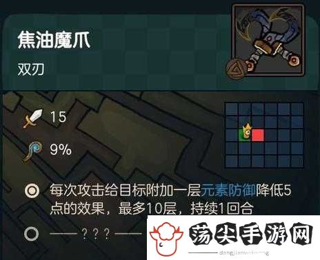 不思议的皇冠荣耀双刃有多强