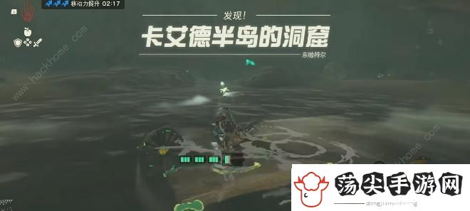 王国之泪求救信任务怎么做