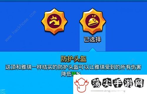 荒野乱斗雅琪厉害吗