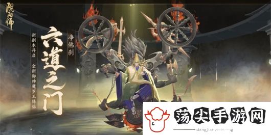 阴阳师实木宝箱阵容推荐攻略