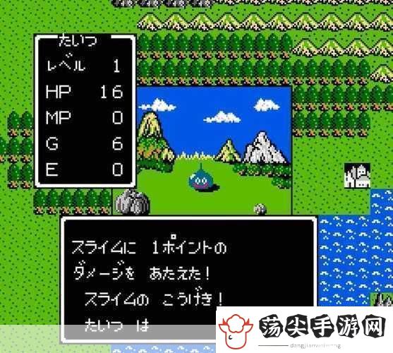 FC经典再现