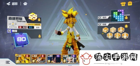 凹凸世界手游6月17日更新了什么