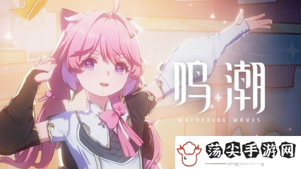鸣潮逐猿委托任务怎么做